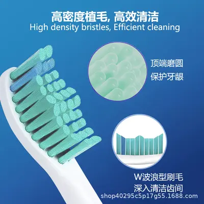 适配飞.利浦电动牙刷头HX3.HX6.HX9系通用C1标准清洁型6014刷头