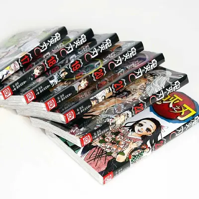 Demon Slayer Manga Complete Set, Volumes 1-23