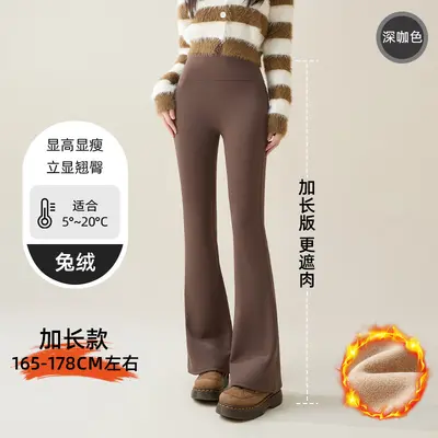 Women's Micro Flare Pants with Elastic Fleece Lining