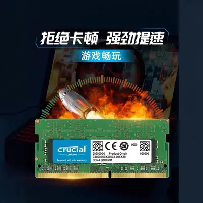 CRUCIAL 16GB 8GB DDR4 2400 2666 3200 оперативная память для ноутбуков 8GB 16GB
