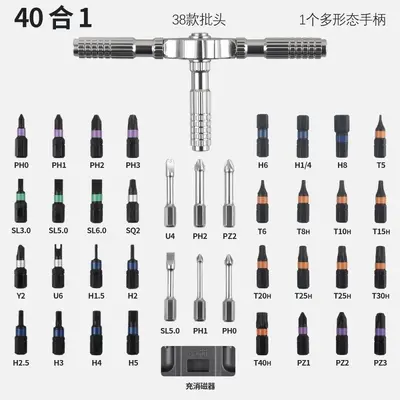 跨境棘轮螺丝刀套装42合1多功能S2钢家用扳手起子工具组合套装