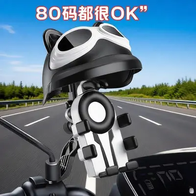 Motorcycle Phone Holder, Anti-Vibration, Rainproof, with Sun Shade - 4