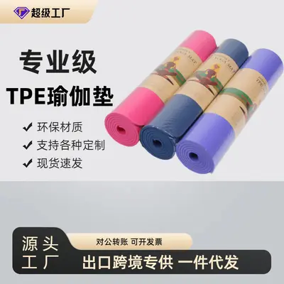 Çevre dostu TPE yoga matı, 8 mm kalınlık