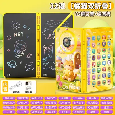 2026新款折叠写字儿童电话手机玩具婴儿仿真宝宝益智早教模型啃咬 - 9