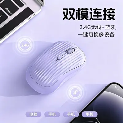 灵金瑞无线2.4G蓝牙双模鼠标静音typec充电办公台式笔记本鼠标 - 2