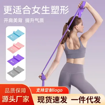 Yoga Resistance Band 2m TPE Elastic Stretch Pull Strap - 2