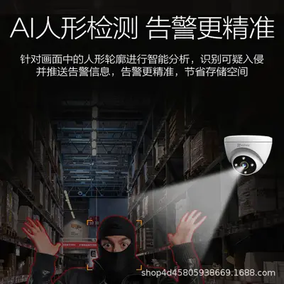 Hikvision H4 dome kablosuz ağ kamerası panoramik ev kullanımı cep telefonu uzaktan kumandası 5MP yüksek çözünürlüklü izleme