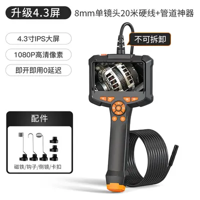 管道内窥镜高清摄像头工业用下水管道疏通检测汽修发动机可视探头 - 7