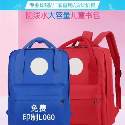 Printed Children's Schoolbag for Primary School Students - 5