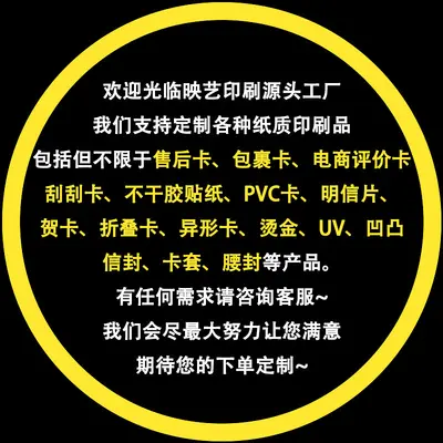Scratch Card Custom Scratch-Off Lottery Scratch Card Lucky Draw Card DIY Making Student Lucky Draw Card Scratch Prize Card Scratch Card