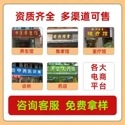 Round Waterproof PU Black Plaster Patch for Knee and Neck