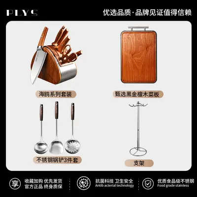 Kitchen knife set, cutting board included, household use - 12