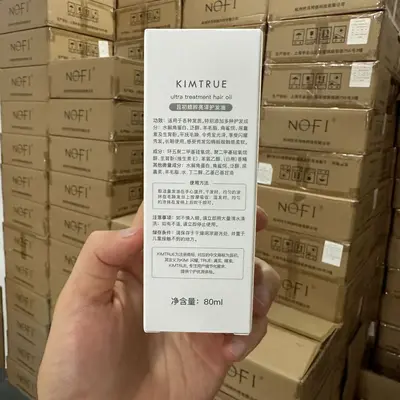 且初发油元气橙护发精油改善毛躁头发分叉干枯卷发护理KIMTRUE