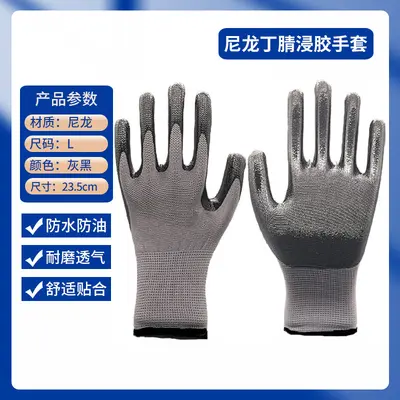 Non-Slip Nylon Nitrile Work Gloves, Wear-Resistant for Construction - 11