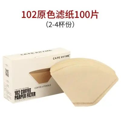 V60 Coffee Filter Paper, Raw Wood Pulp, Thickened - 7