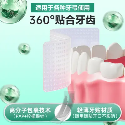 Aiweixiao PAP Kuru Diş Bandı, Kalıntısız, 14 Çift Set - 5
