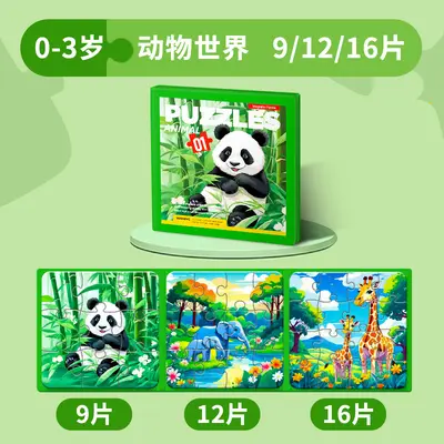 Magnetisches Puzzle Spielzeug, 3-6 Jahre, klappbar, Frühförderung - 7