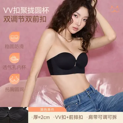 Zhang Yue Same Style | Бюстгальтер Duoqing Cat VV с двойной передней застежкой, без бретелек, нескользящий, летний бюстье-топ-трубка, для малой груди, с эффектом поддержки и сбора - 11