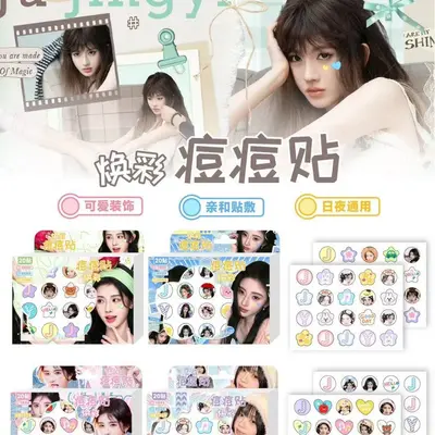 Anime Game Themed Acne Patch, Day and Night Use - 4