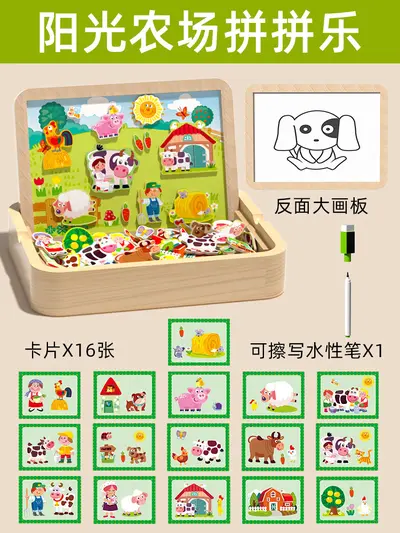 Children's Magnetic Sticker Puzzle Set with Cartoon Scenes, Gift Box - 12