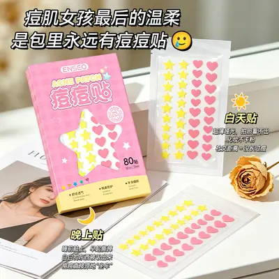 ENSEO Star Acne Patches, 40 pcs x 2 Sheets, Hydrocolloid