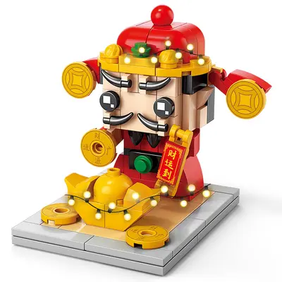 New Year Small Particle Building Block Set, Lego Compatible Educational Children's Toy - 5