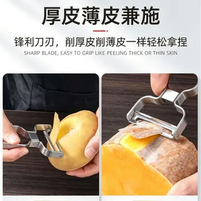 厂家直销不锈钢削皮刀果蔬刨 厨房水果刨 多功能瓜果削皮器 - 5