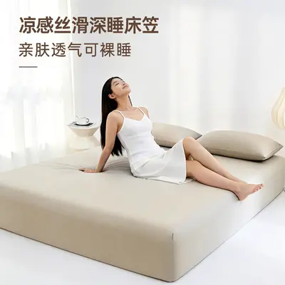 Kühlendes Spannbettlaken Einzelbett, 185 g, Nylon-Elasthan - 9