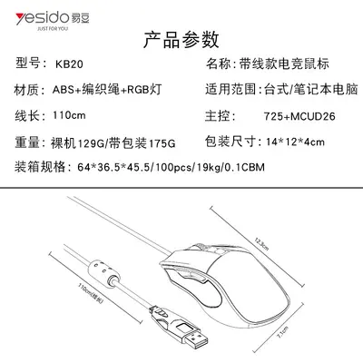 Yesido kablolu oyun faresi USB kablolu e-spor sınır ötesi dropshipping masaüstü bilgisayar notebook rgb fare