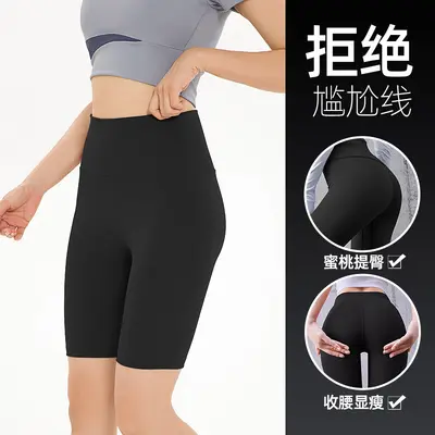 Kadın Yüksek Belli Yoga Şortu, Şeftali Kalça Etkili, Hızlı Kuruyan - 4