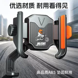 Electric Scooter and Motorcycle Phone Holder, Delivery Rider Navigation