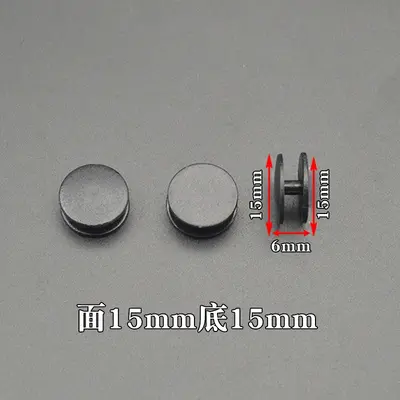 Plastic Hole Shoe Buckle, Decorative Charm Base Buckle - 13