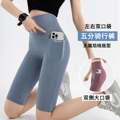 Hochgeschnittene Radlerhose mit Taschen, Plus Size, Sommer - 2