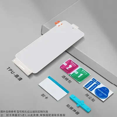 OnePlus 12 Full-Screen Hydrogel Film - 7