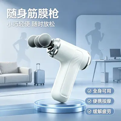 LM-130 Triple-Head Massage Gun, Mini, Rechargeable, Portable - 2