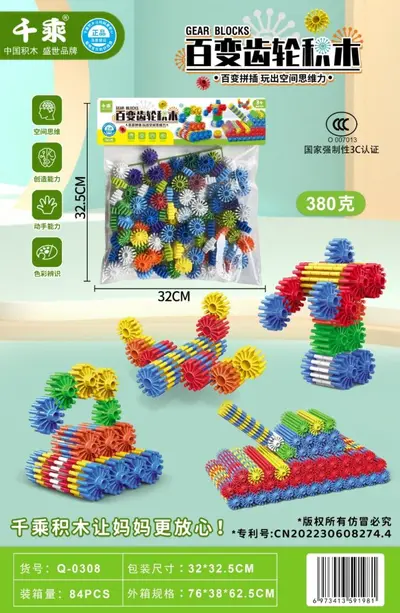 Qiancheng Large Particle Building Blocks Toy for Babies with Ball Track - 7