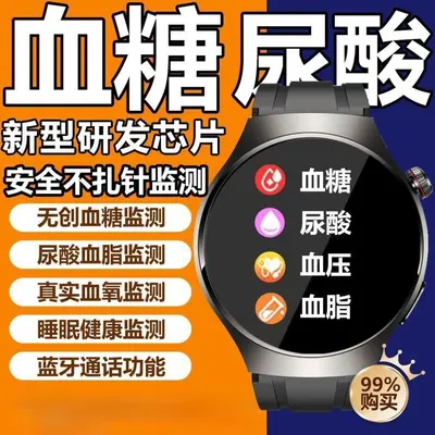 Alipay Bluetooth Çağrı Desteği ile Akıllı Saat Watch4 Uzaktan Kumanda Fotoğraf İzleme Kan Şekeri Ürik Asit