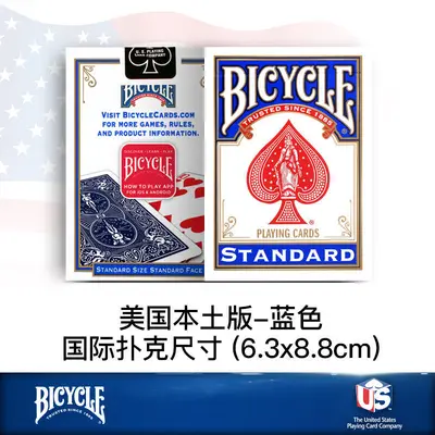 Bicycle amerikan versiyon oyun kağıdı, orijinal ithal