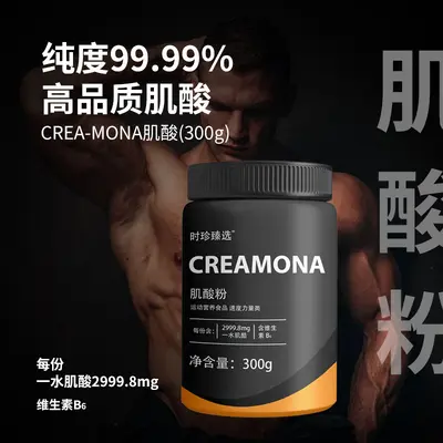 Kreatin tozu, monohidrat, spor besini - 3