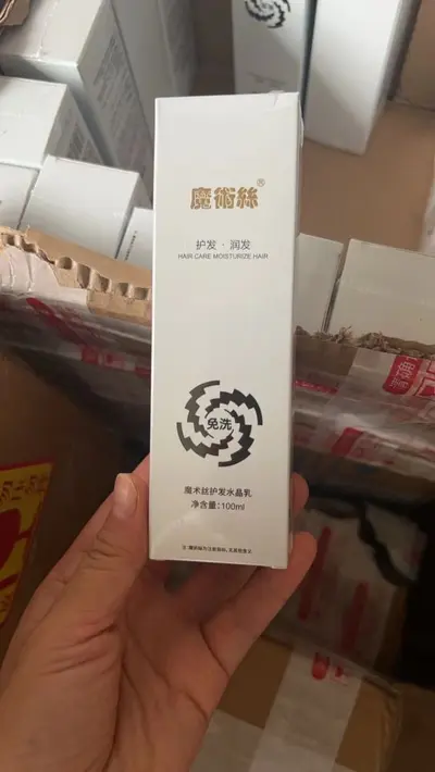 Senbafu Magic Silk Siyah Saç Bakım Esansı, Dengeleyici Şampuan ve Saç Losyonu Seti - 8