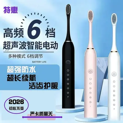 Smart Rechargeable Sonic Electric Toothbrush with Soft Bristles for Adults - 3
