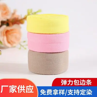 1500 Colors Elastic Binding Tape for Down Jacket Cuffs and Pet Clothing, Nylon - 5