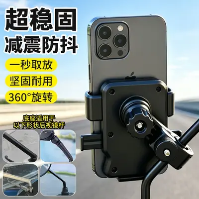 Left Rear Mirror Phone Holder for E-Scooter and Motorcycle - 1