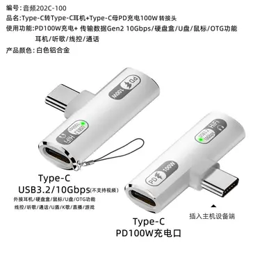 USB-C adapter with USB3.2, audio and data, 100W fast charging - 8