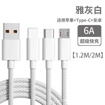 USB Type-C fast charging braided data cable 3-in-1 quick charge compatible with iPhone Huawei Xiaomi mobile phone charger cable - 9