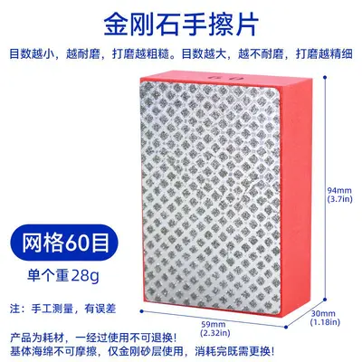 Tile Edge Trimmer Diamond Hand Polishing Pad for Marble and Glass Stone - 13