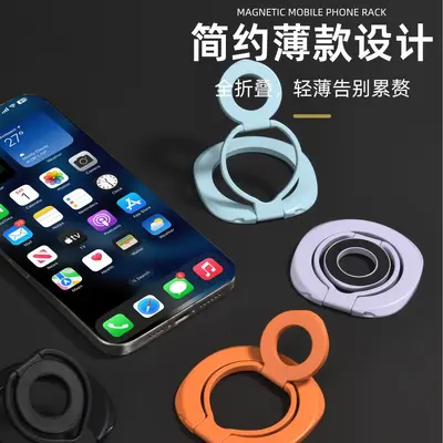 magsafe双面磁吸手机支架金属指环扣折叠追剧多功能轻薄桌面支架 - 2