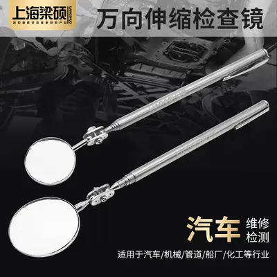 LIANGSHUO Folding Telescopic Car Inspection Mirror 30-85mm