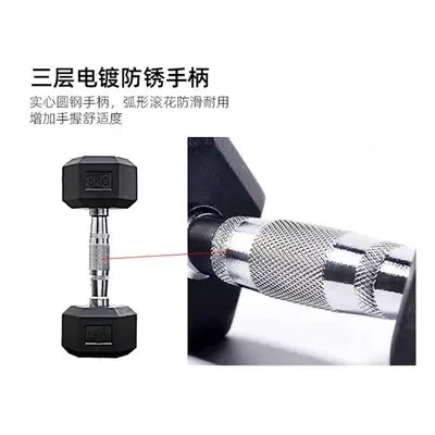 Hexagonal rubberized dumbbell pair