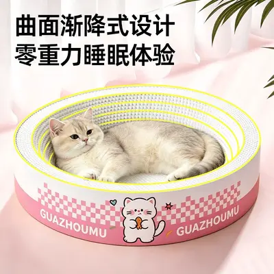Runde Katzenkratzpappe, extra groß, staubt nicht ab, mit Katzenbett und Spielzeug - 4